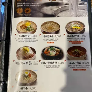 청와삼대 리뷰 사진