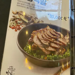 청와삼대 리뷰 사진