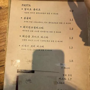 행복길19 리뷰 사진