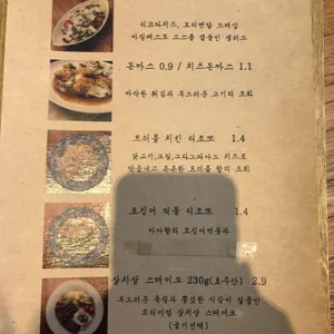 행복길19 리뷰 사진