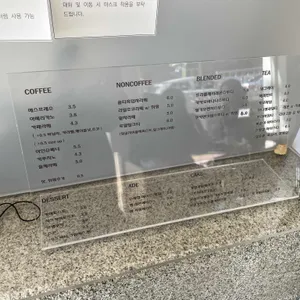 프루티에 리뷰 사진