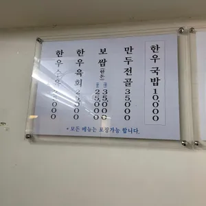 평창동 칼국수 리뷰 사진