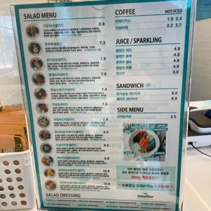 샐러드박스 리뷰 사진