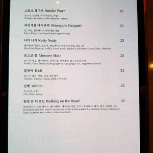 lounge38 리뷰 사진
