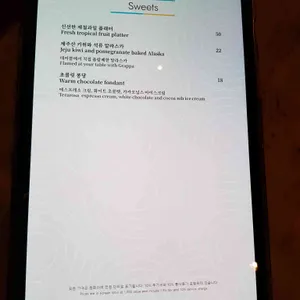 lounge38 리뷰 사진