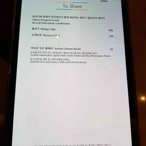 lounge38 리뷰 사진
