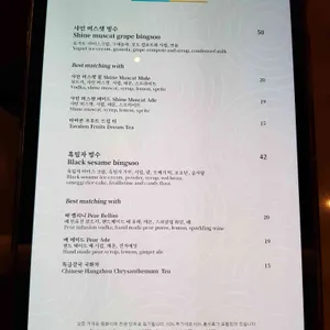 lounge38 리뷰 사진