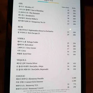 lounge38 리뷰 사진