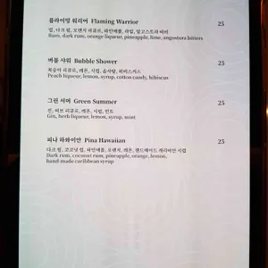 lounge38 리뷰 사진