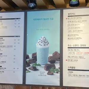할리스 리뷰 사진