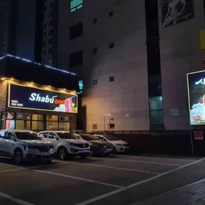 샤브one 리뷰 사진