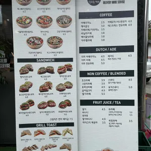 달리는커피 리뷰 사진
