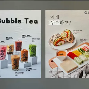 달리는커피 리뷰 사진