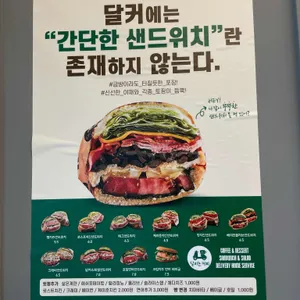 달리는커피 리뷰 사진