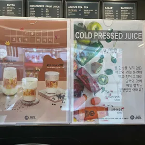 달리는커피 리뷰 사진