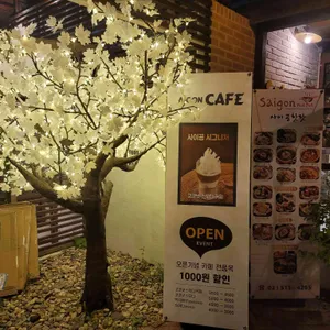 사이공핫팟 리뷰 사진