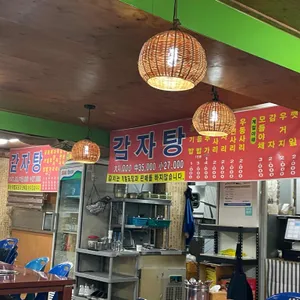 다사랑 리뷰 사진