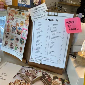 올 라운더 랩 리뷰 사진