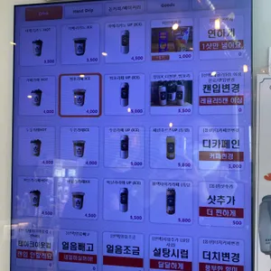 범표원두 리뷰 사진