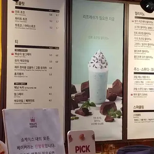할리스 리뷰 사진