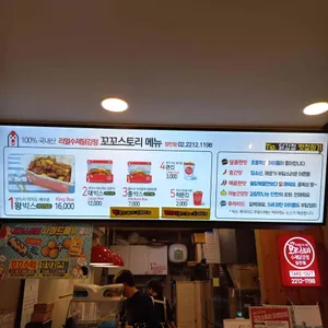 꼬꼬스토리 리뷰 사진