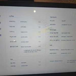 카페 호음호음 리뷰 사진