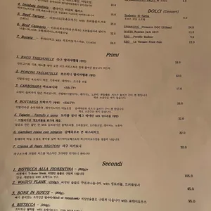오스테리아 세콘디 리뷰 사진