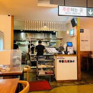 두툼왕돈까스 리뷰 사진
