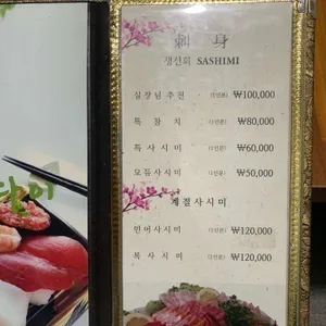 쎈다이 리뷰 사진
