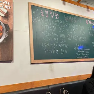 곱분이곱창 리뷰 사진