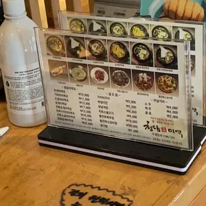 청담미역 리뷰 사진