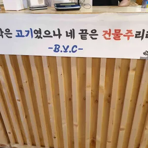 숯불탁탁 리뷰 사진
