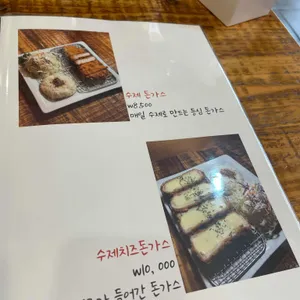 스시안 리뷰 사진