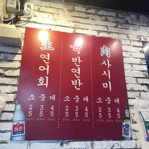 마곡 광안리 리뷰 사진