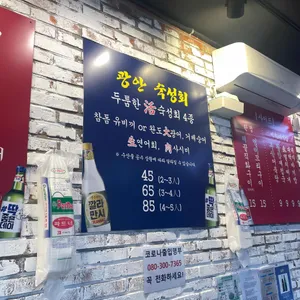 마곡 광안리 리뷰 사진