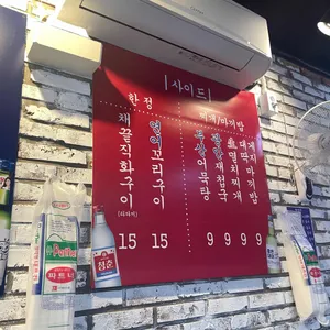 마곡 광안리 리뷰 사진