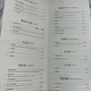 화련 리뷰 사진