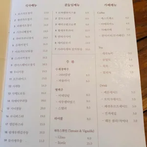 호호식당 리뷰 사진