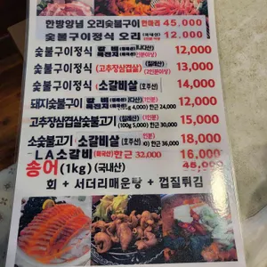 소요산신흥 리뷰 사진