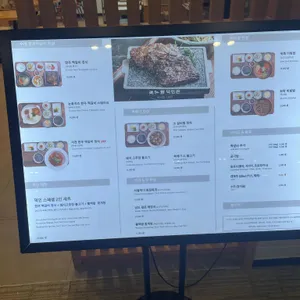 덕인관 리뷰 사진