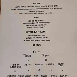 스탠다드원다이너 리뷰 사진