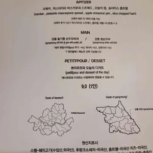 스탠다드원다이너 리뷰 사진