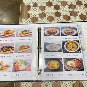 까망이 리뷰 사진