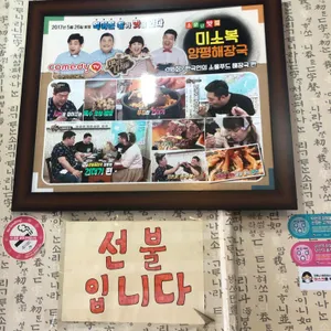 미소복 원조양평해장국 리뷰 사진