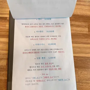 돈티고 리뷰 사진