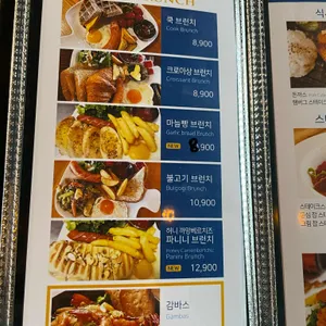 브런치카페 쿡 사진