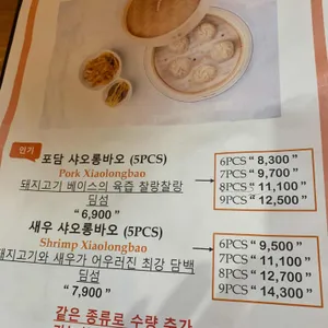 포담 리뷰 사진