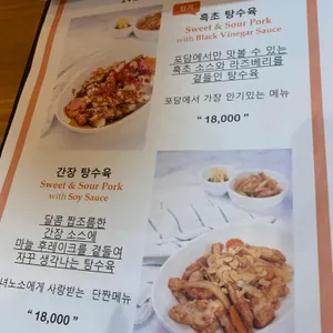 포담 리뷰 사진