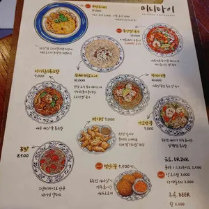 미니타이 리뷰 사진