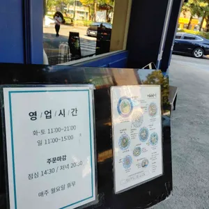 미니타이 리뷰 사진